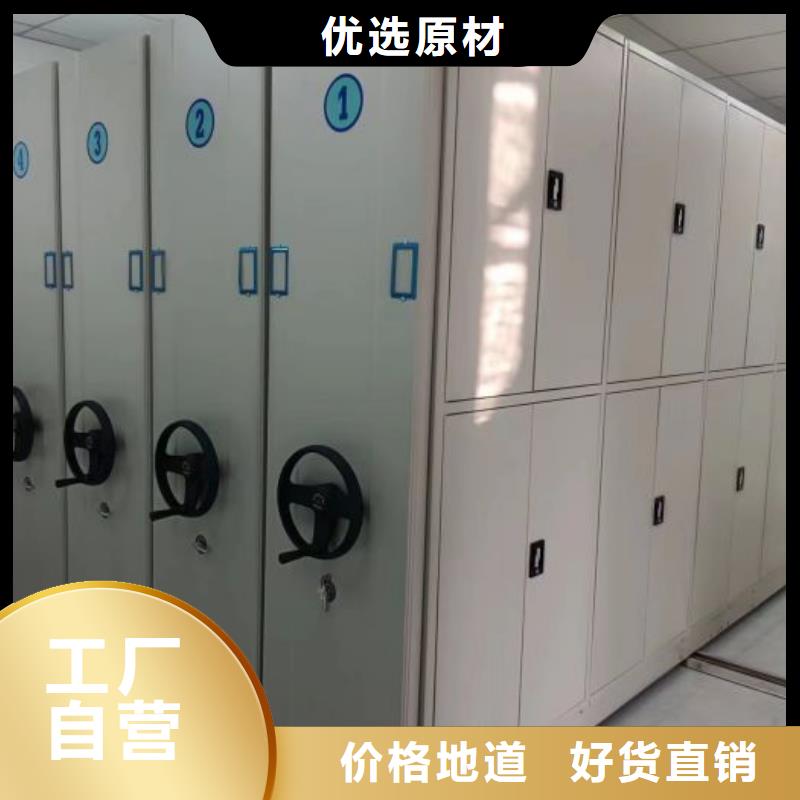 密集架档案柜的工作原理