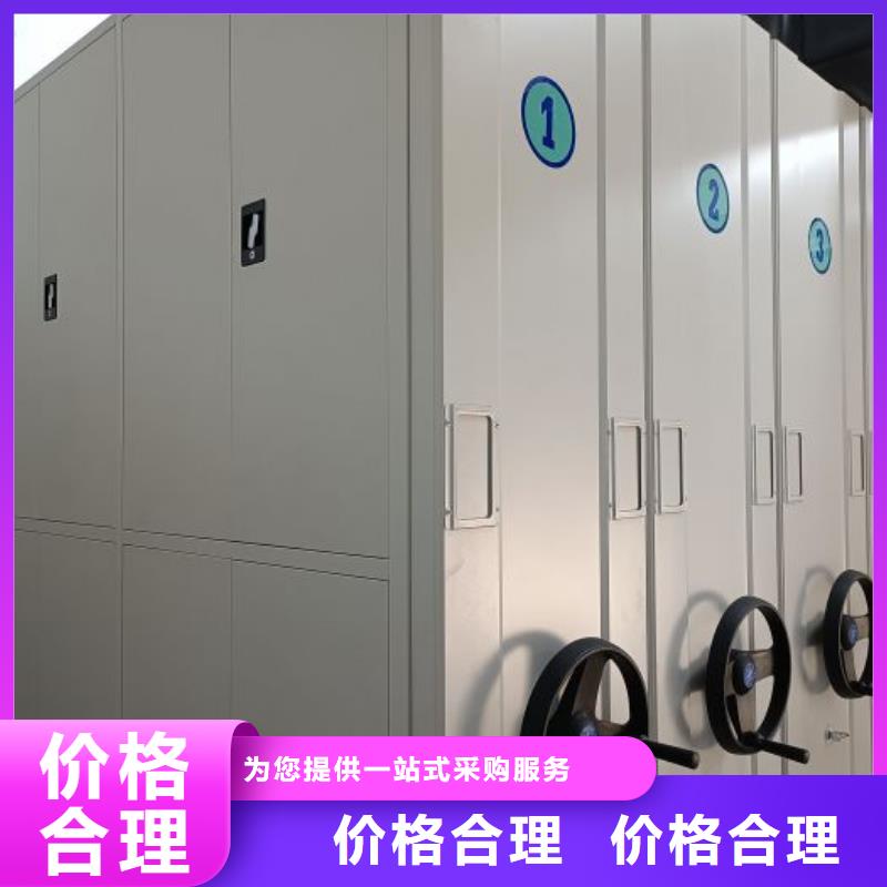 密集柜厂家直销