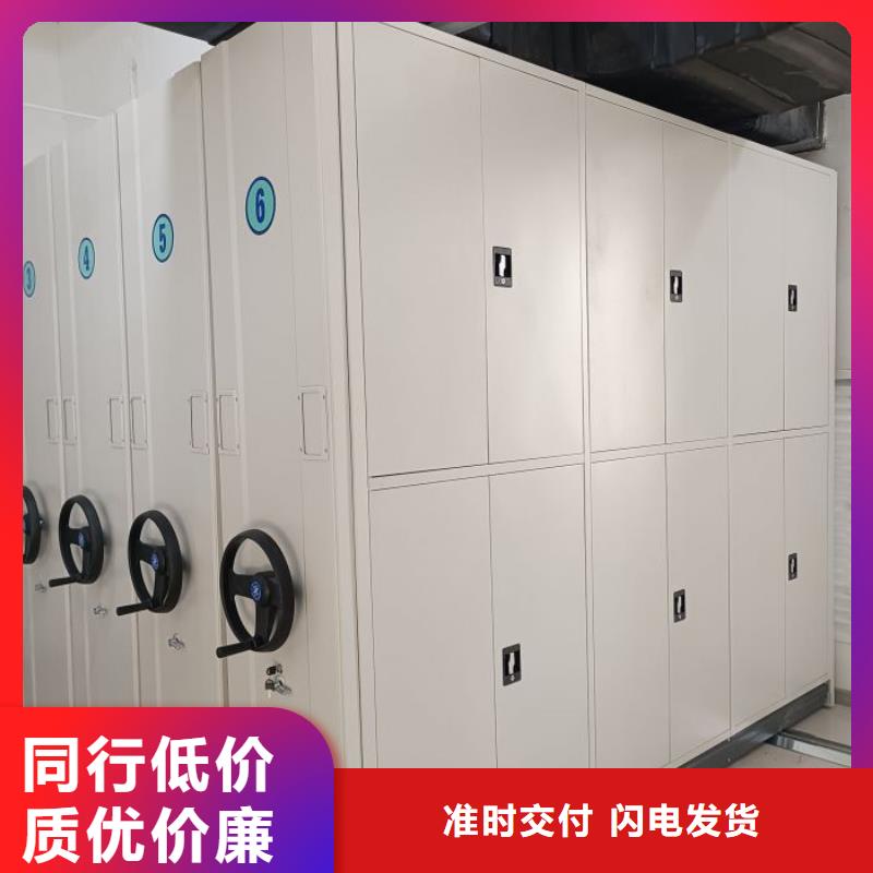 轨道移动密集架视频-甘肃省|嘉峪关|甘南|兰州|张掖|金昌轨道移动密集架-手动智能密集柜