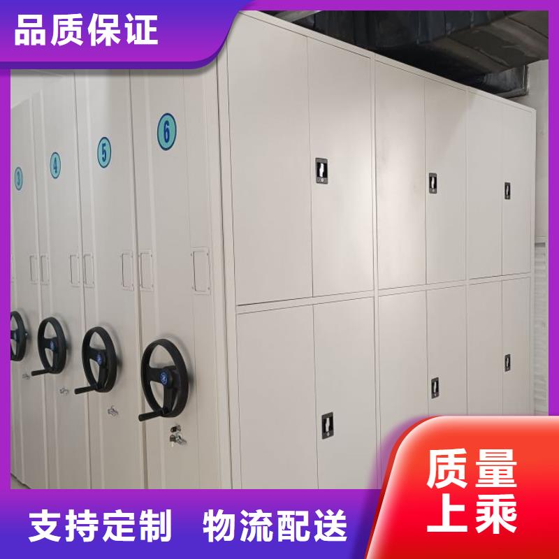 轨道移动密集架视频-轨道移动密集架-手动智能移动密集柜密集架泽信钢木制品(长春市分公司)服务区域德惠|二道|吉林|辽源|四平|延边|通化
