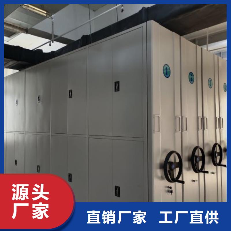 轨道移动密集架视频-轨道移动密集架-江西省九江|抚州|南昌|上饶【该地】生产商