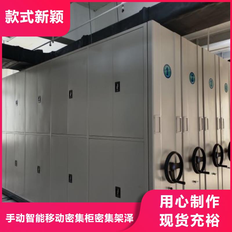施工电话【泽信】档案馆手动密集架
