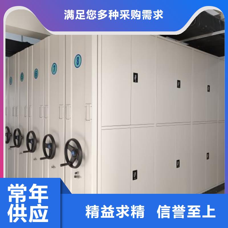 轨道移动密集架视频-轨道移动密集架-贵州省黔南市(同城)制造商-罗甸|都匀|遵义|黔东南|黔西南|安顺|贵阳|毕节|六盘水