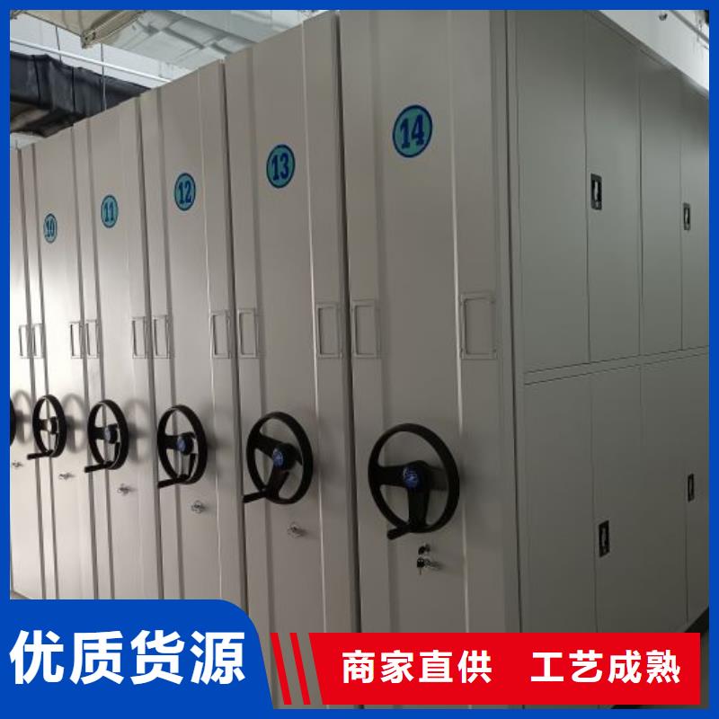 营业网点【泽信】档案室手摇密集架