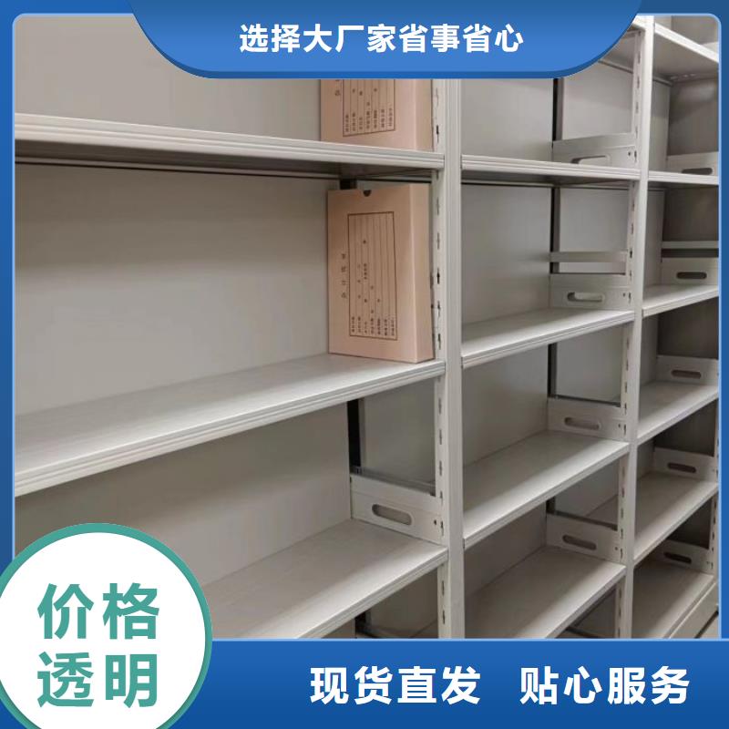 为您服务【泽信】全封闭式档案密集架