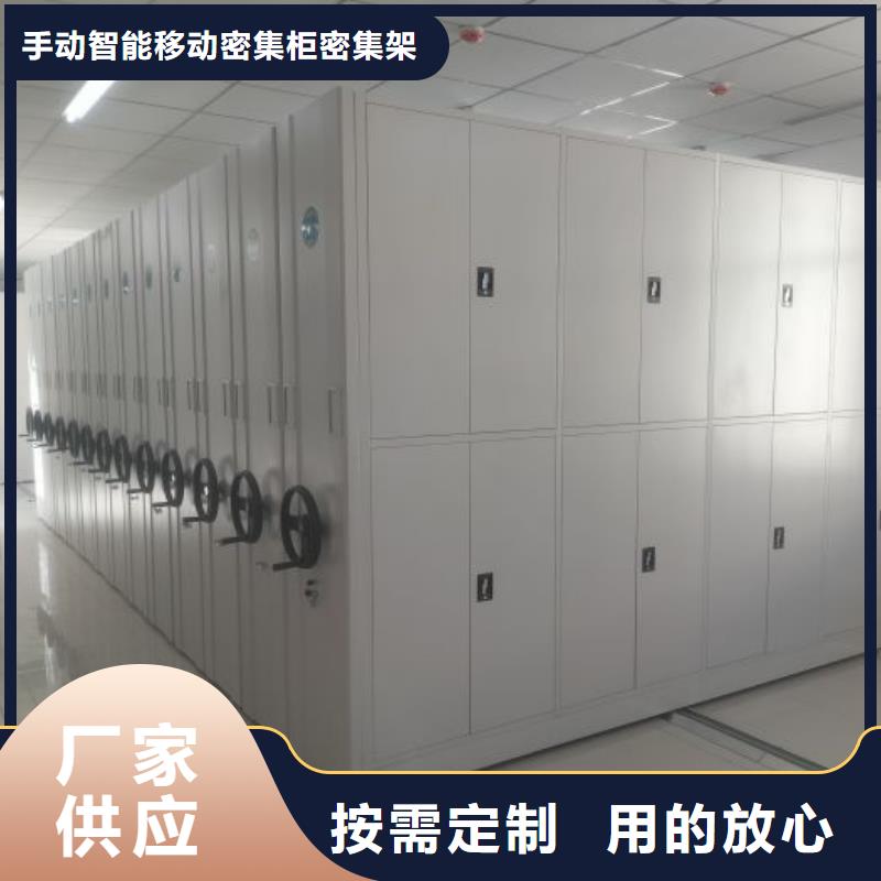 轨道移动密集架视频-轨道移动密集架-贵州省黔南市(同城)制造商-罗甸|都匀|遵义|黔东南|黔西南|安顺|贵阳|毕节|六盘水