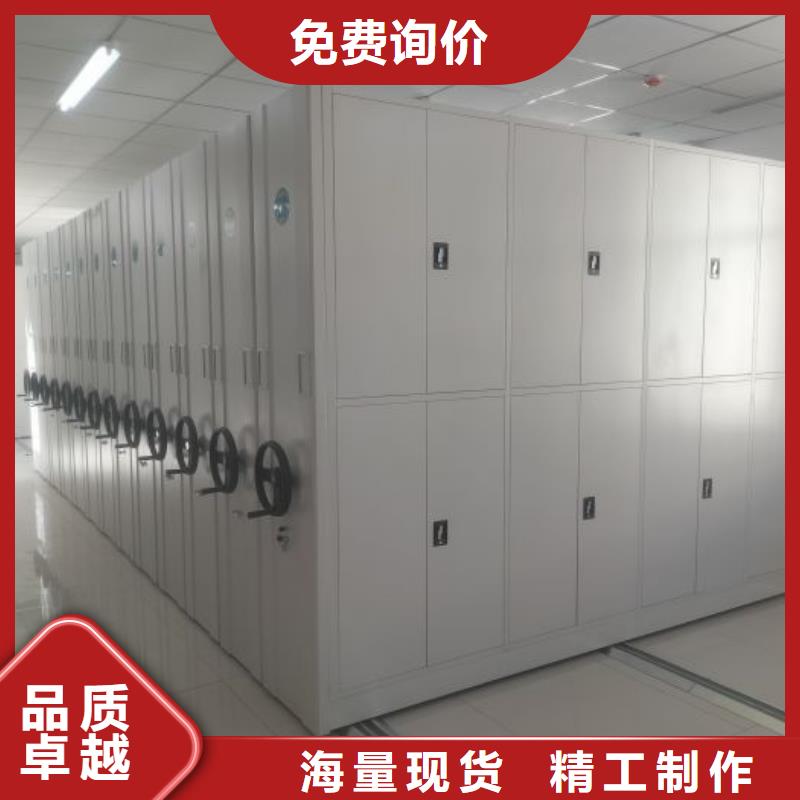 应用注意事项【泽信】手摇密集档案架