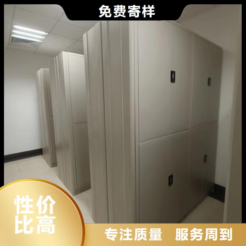 厂家拿货【泽信】厨式密集架