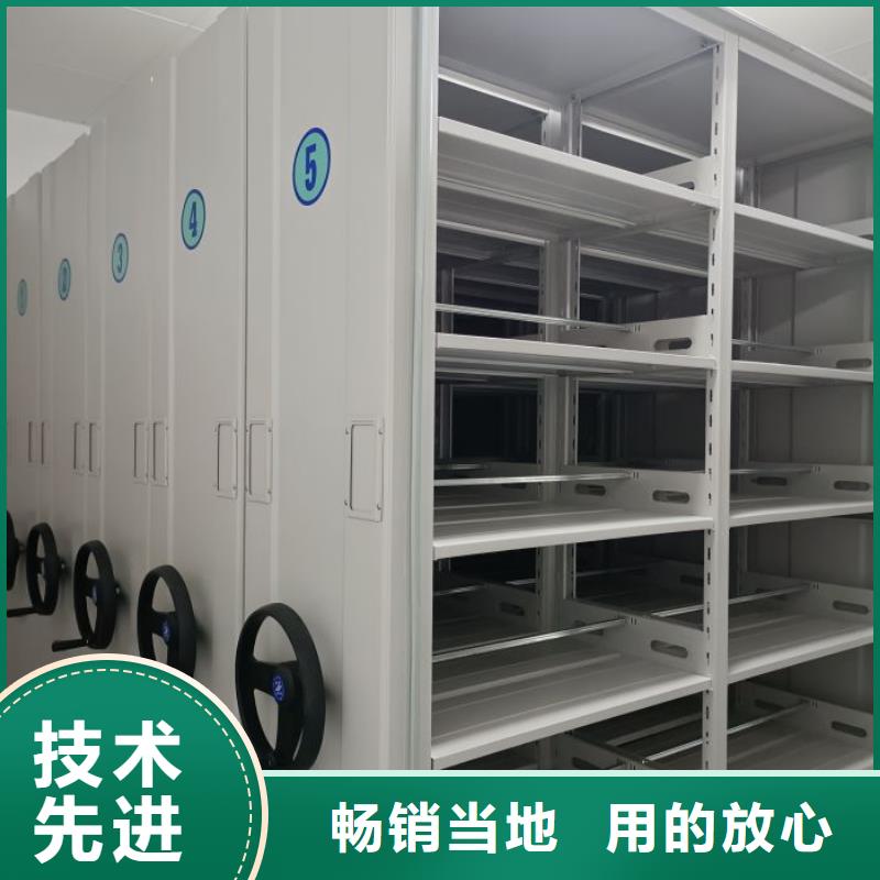 方便顾客【泽信】档案资料密集柜