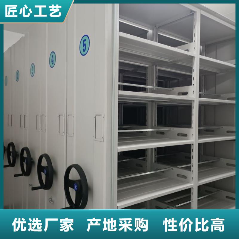 诚信经营【泽信】档案移动密集柜