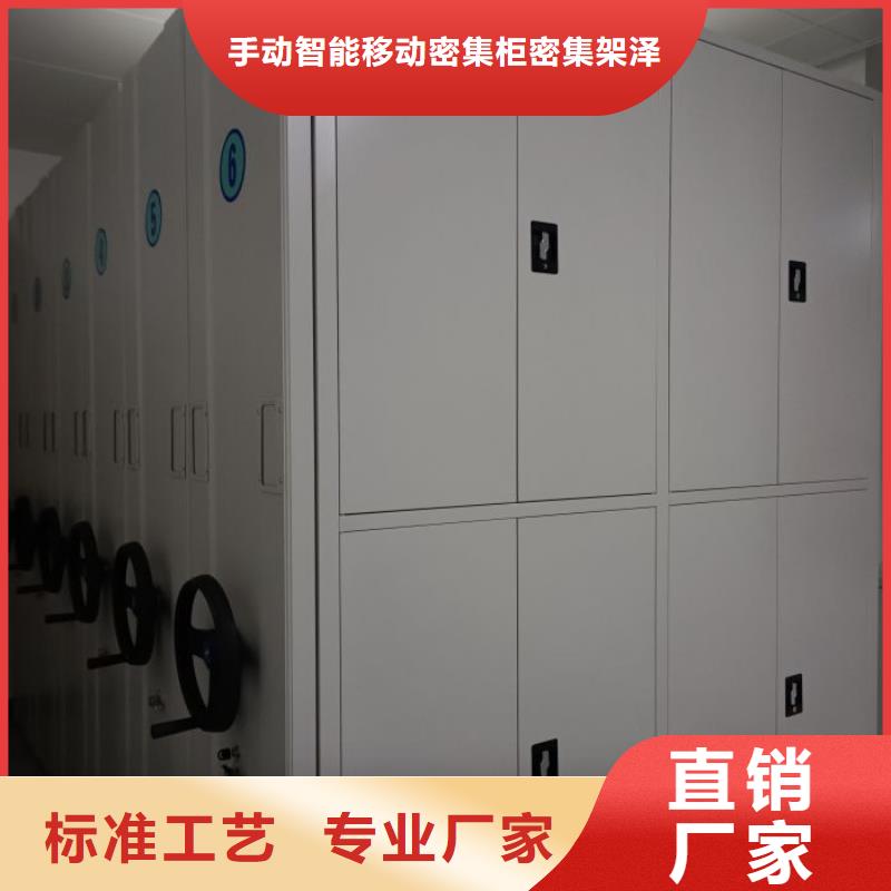 施工电话【泽信】档案馆手动密集架