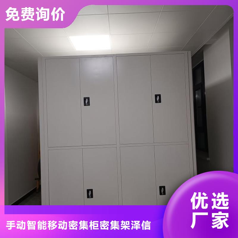 什么价位【泽信】凭证移动密集架