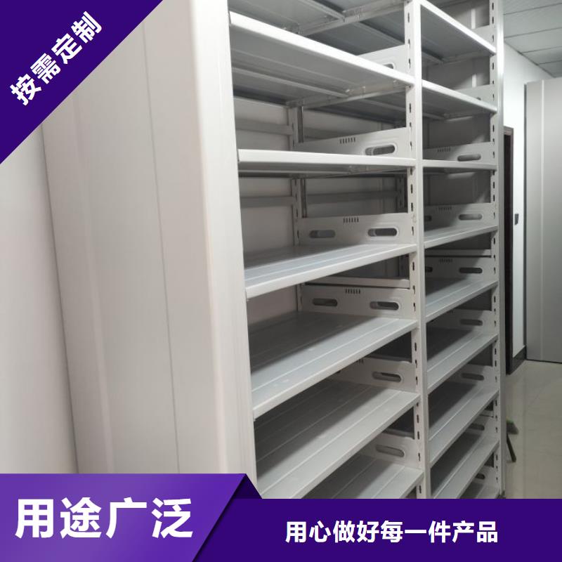 产品图片【泽信】全封闭式密集柜