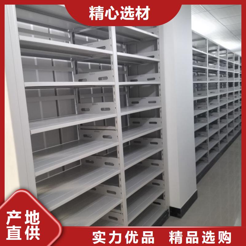 应用注意事项【泽信】手摇密集档案架