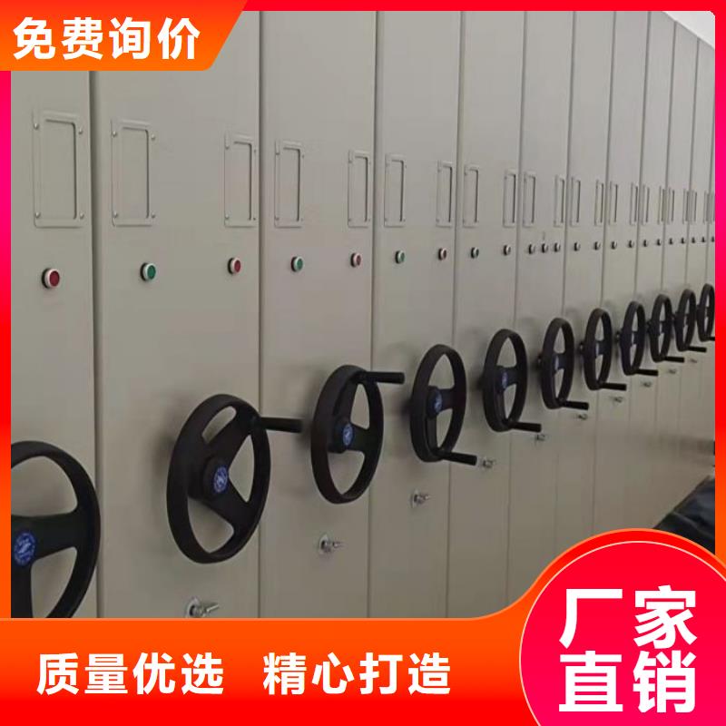 轨道移动密集架视频-轨道移动密集架-手动智能移动密集柜密集架泽信钢木制品(长春市分公司)服务区域德惠|二道|吉林|辽源|四平|延边|通化