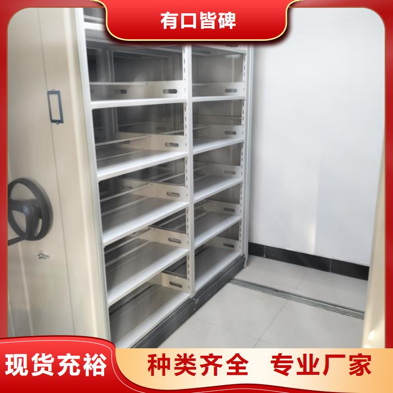 诚信经营【泽信】档案移动密集柜