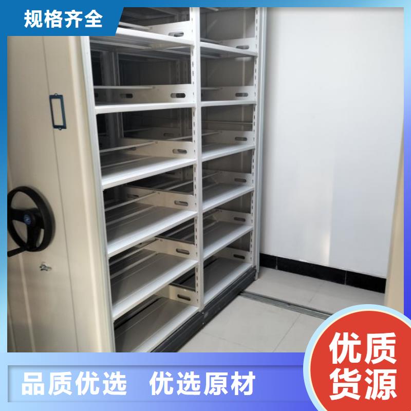 敬请光临【泽信】移动档案橱