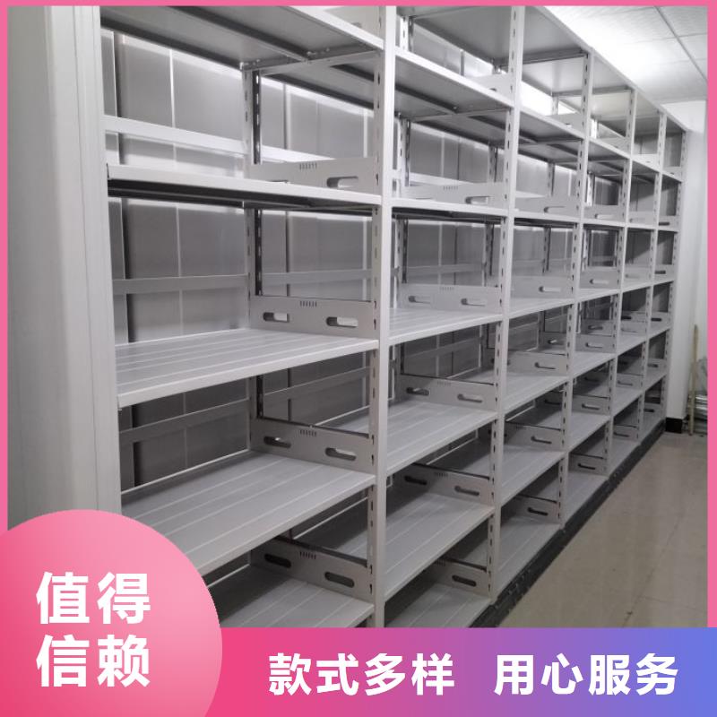 免费安装【泽信】档案资料密集柜