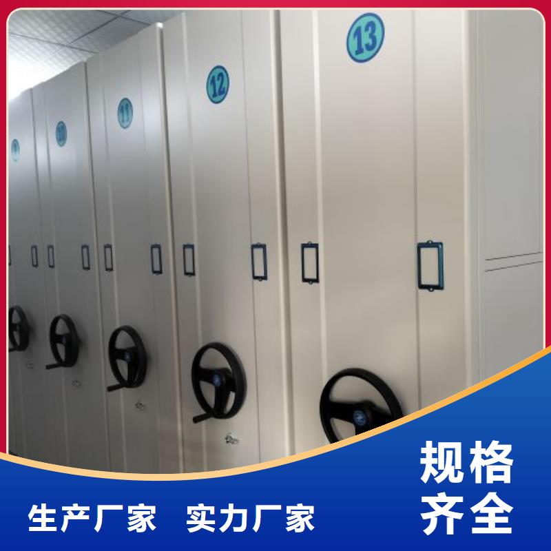 轨道移动密集架视频-轨道移动密集架-泰州市靖江市姜堰|海陵|泰兴|高港|兴化【同城】 【附近】经销商