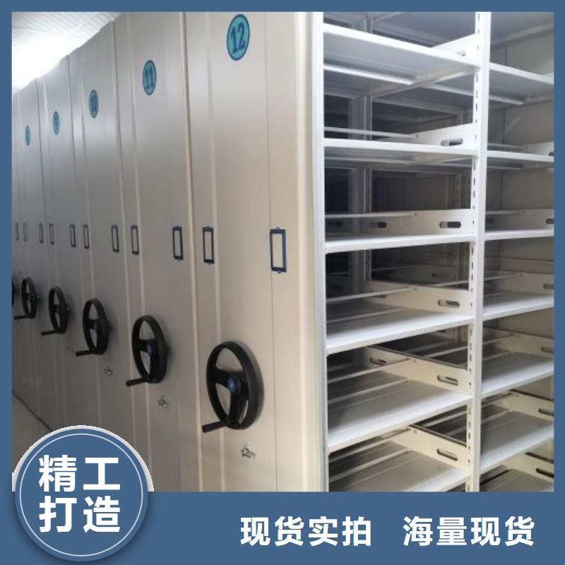 轨道移动密集架视频-轨道移动密集架-贵州省黔南市(同城)制造商-罗甸|都匀|遵义|黔东南|黔西南|安顺|贵阳|毕节|六盘水