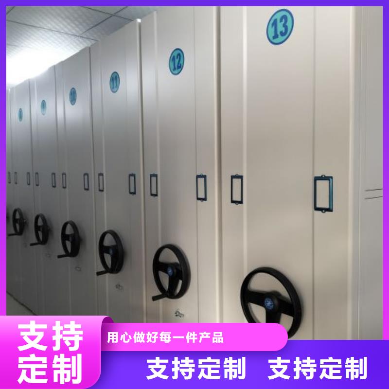 |长顺|荔波|贵阳|铜仁|黔东南|毕节|六盘水|安顺|遵义手动智能密集柜【密集柜选择我们选择放心】