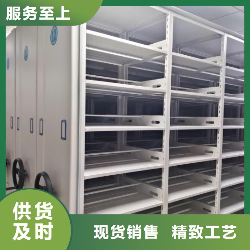 诚信合作【泽信】密集型档案移动柜
