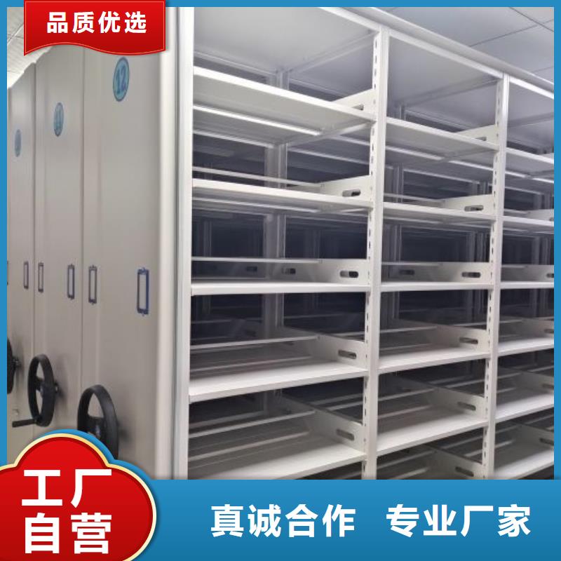轨道移动密集架视频-轨道移动密集架-手动智能移动密集柜密集架泽信钢木制品(长春市分公司)服务区域德惠|二道|吉林|辽源|四平|延边|通化