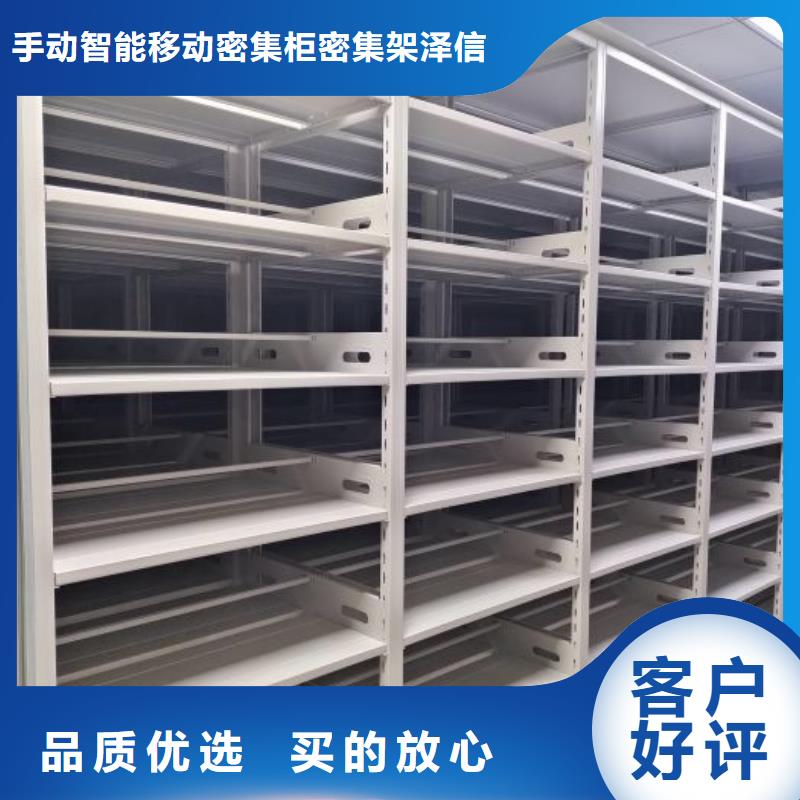 轨道移动密集架视频-轨道移动密集架_贵州省黔南市市场覆盖荔波|罗甸|贵阳|安顺|黔西南|黔东南等