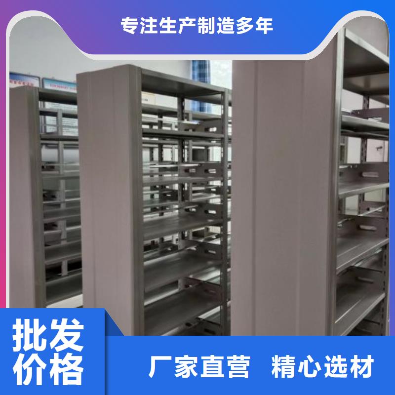 密集柜超产品在细节经验丰富质量放心