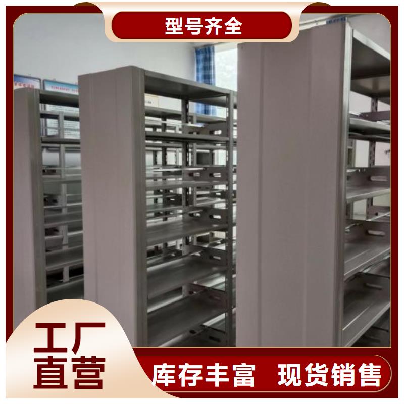 密集柜厂家直销