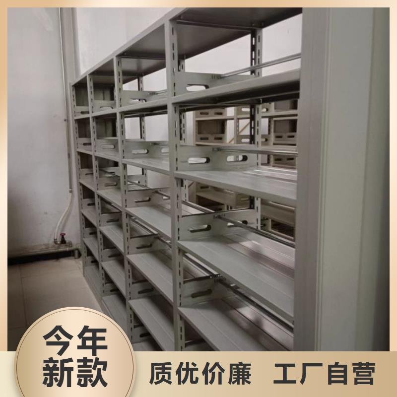 营业网点【泽信】档案室手摇密集架