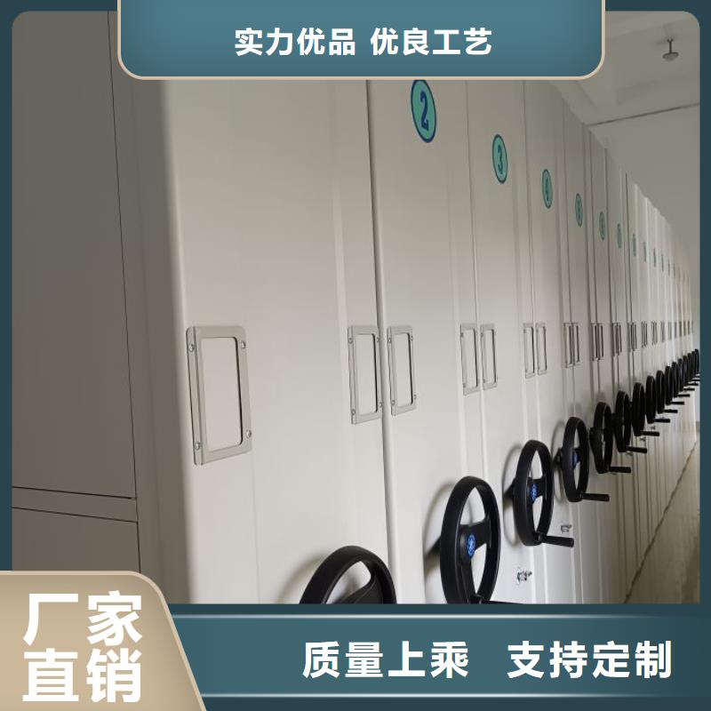 轨道移动密集架视频-轨道移动密集架_贵州省黔南市市场覆盖荔波|罗甸|贵阳|安顺|黔西南|黔东南等