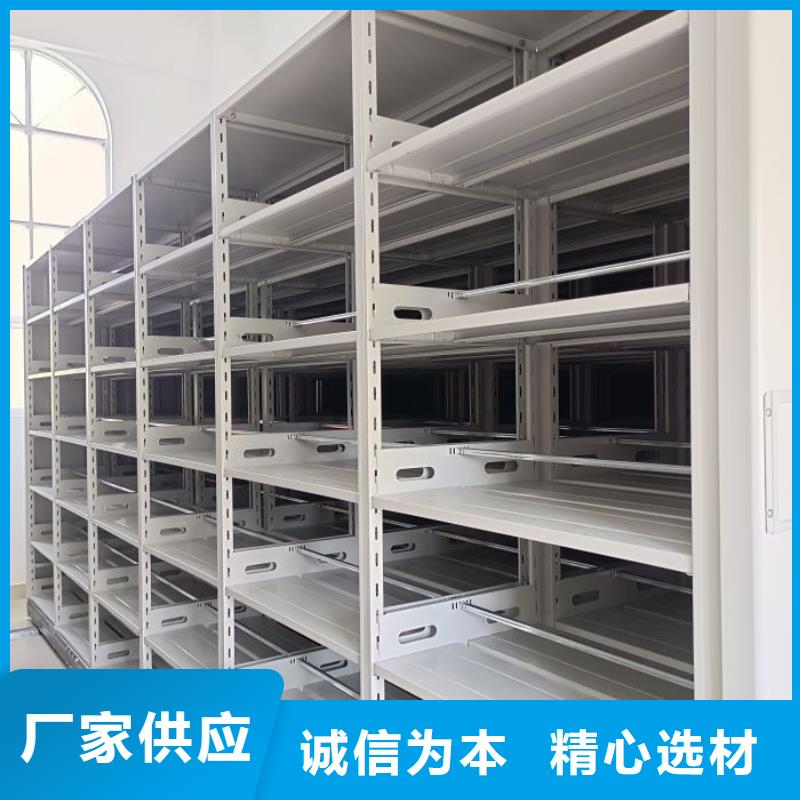 轨道移动密集架视频-轨道移动密集架_贵州省黔南市市场覆盖荔波|罗甸|贵阳|安顺|黔西南|黔东南等