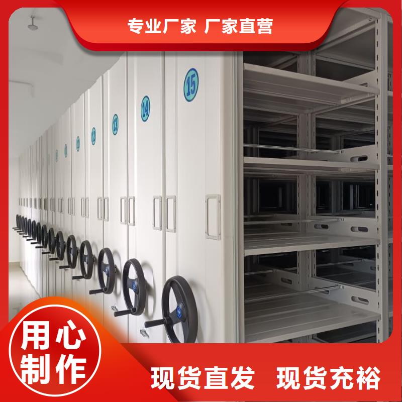 什么价位【泽信】凭证移动密集架