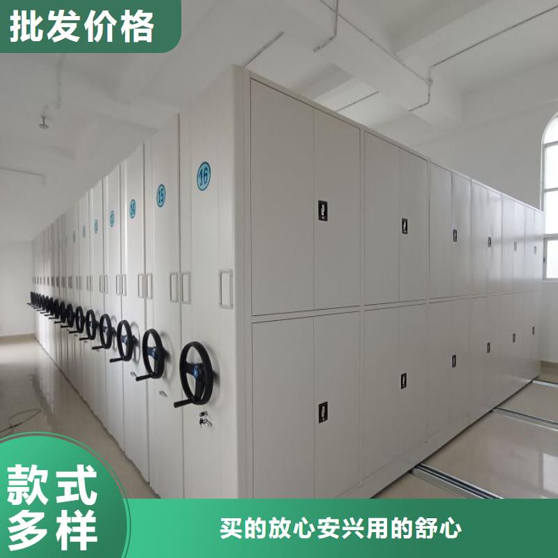 敬请光临【泽信】移动档案橱