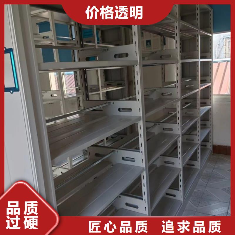 轨道移动密集架视频-酒泉|定西|白银|庆阳|陇南|临夏|甘南手动智能密集柜轨道移动密集架_ 手动智能移动密集柜密集架泽信钢木制品(甘肃省分公司)