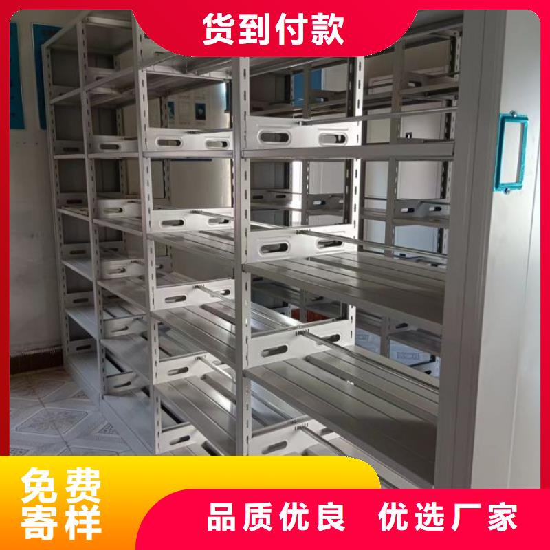 轨道移动密集架视频-轨道移动密集架-泰州市靖江市姜堰|海陵|泰兴|高港|兴化【同城】 【附近】经销商