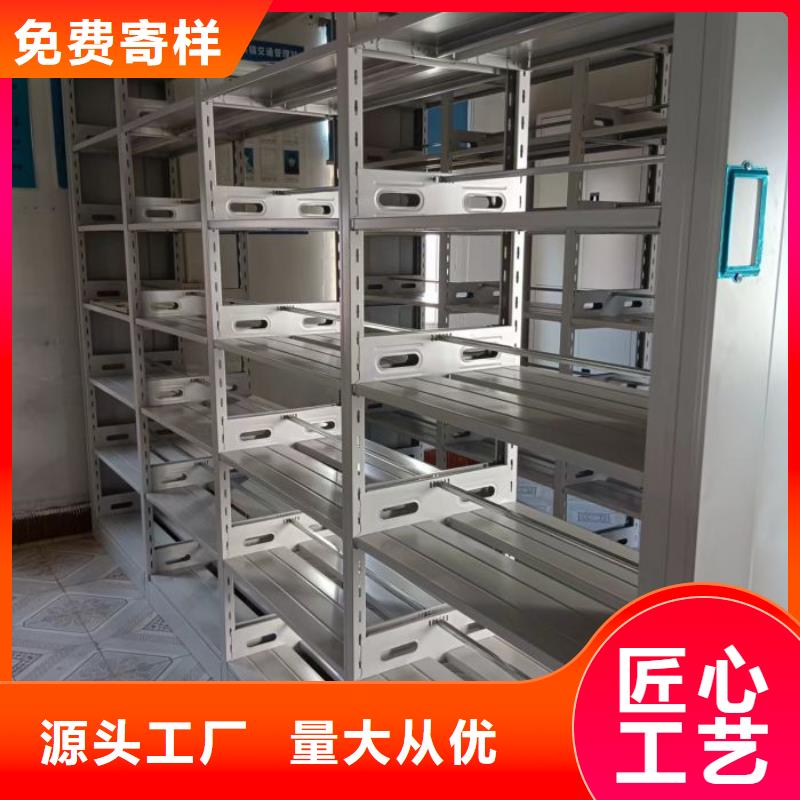 为您服务【泽信】全封闭式档案密集架
