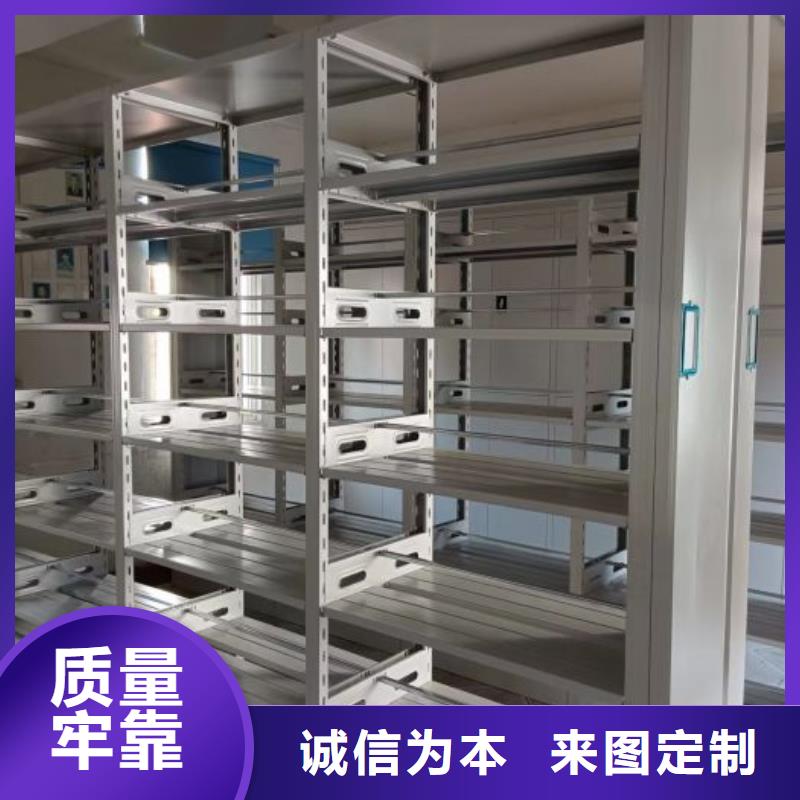 应用注意事项【泽信】手摇密集档案架