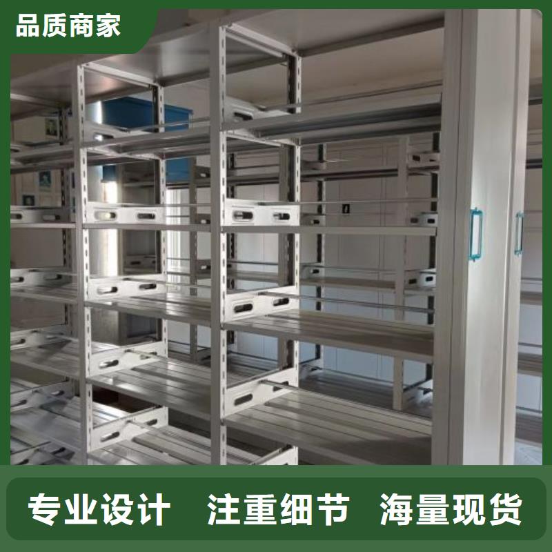 轨道移动密集架视频-轨道移动密集架厂家规格全-手动智能移动密集柜密集架泽信钢木制品(银川分公司)