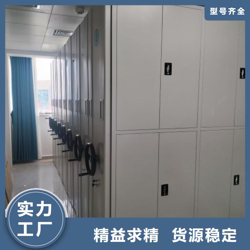 这里买更优惠【泽信】密集文件柜