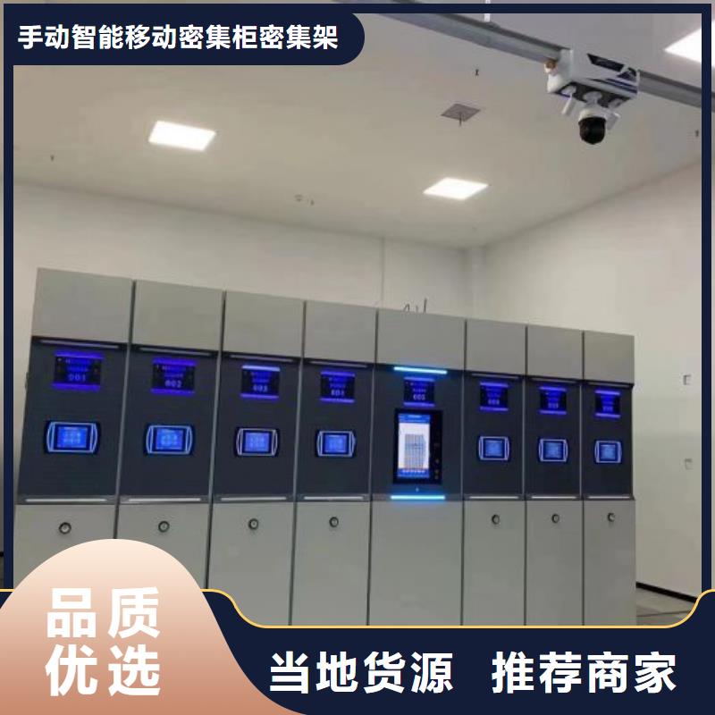 厂家拿货【泽信】回转档案柜
