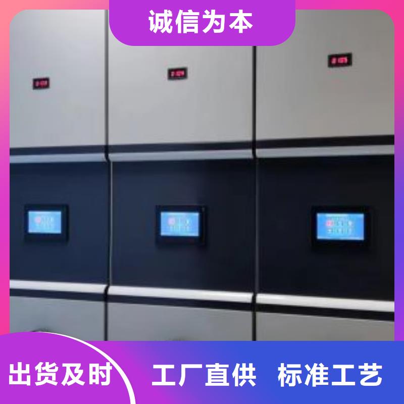 源头厂货【泽信】实物留样密集柜