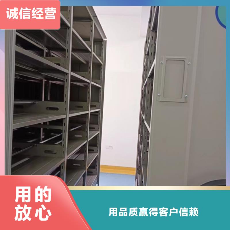 轨道移动密集架视频-轨道移动密集架-云南省普洱市同城厂家-丽江|西双版纳|昆明|保山|迪庆|临沧|文山