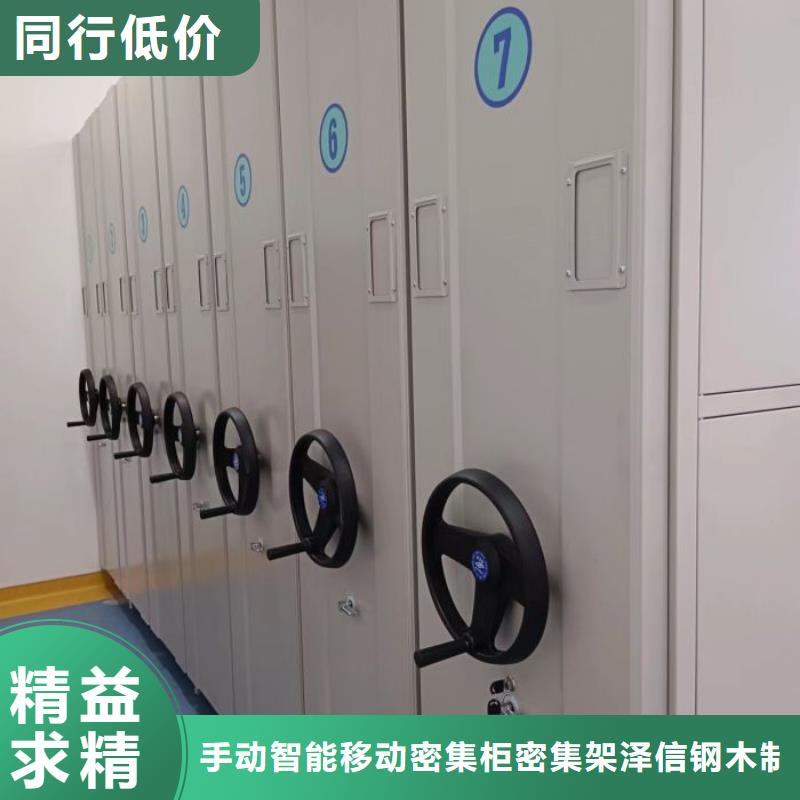 本地方向盘型密集柜厂家