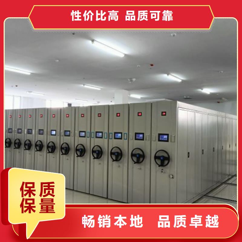 轨道移动密集架手动智能密集柜【 档案密集架_密集柜现货批发】