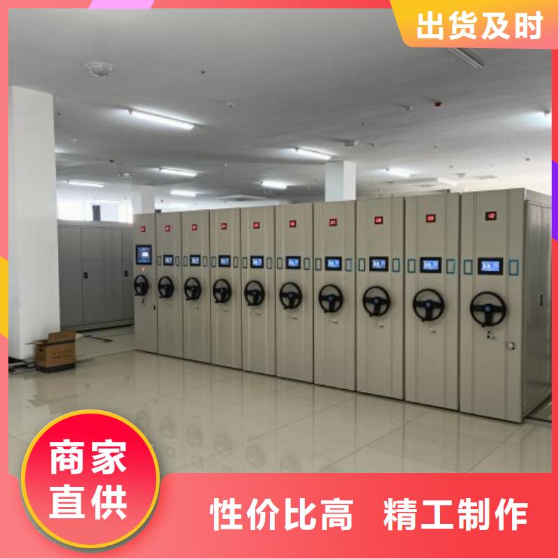 本地方向盘型密集柜厂家