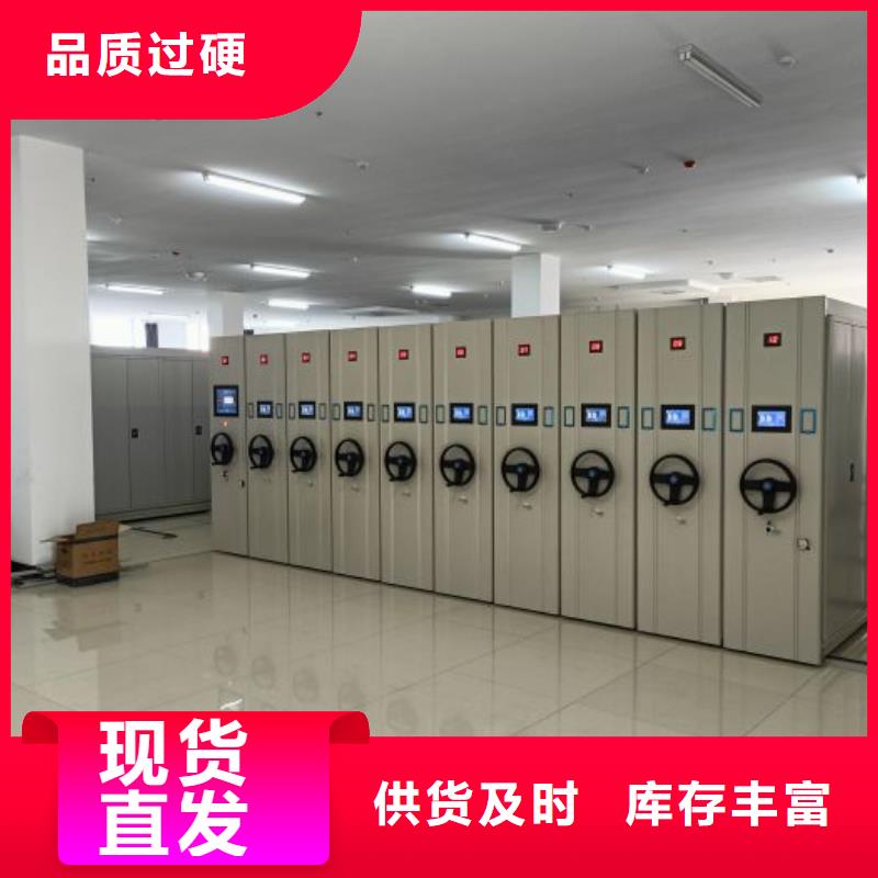 平鲁|朔城|运城|阳泉|长治|大同|忻州|晋城手动智能密集柜轨道移动密集架_ 手动智能移动密集柜密集架泽信钢木制品(朔州市分公司)