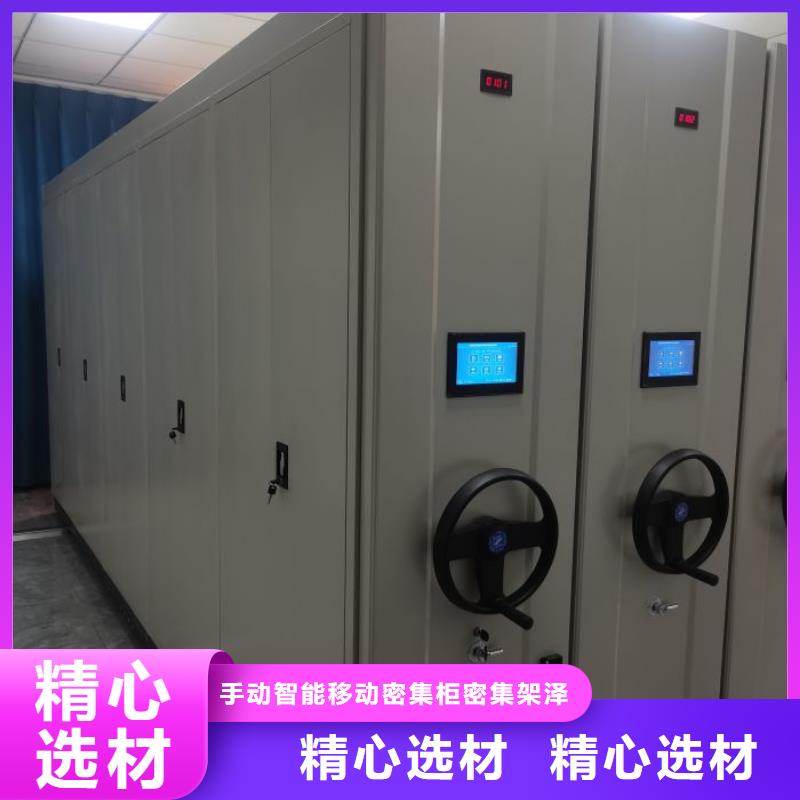 平鲁|朔城|运城|阳泉|长治|大同|忻州|晋城手动智能密集柜轨道移动密集架_ 手动智能移动密集柜密集架泽信钢木制品(朔州市分公司)