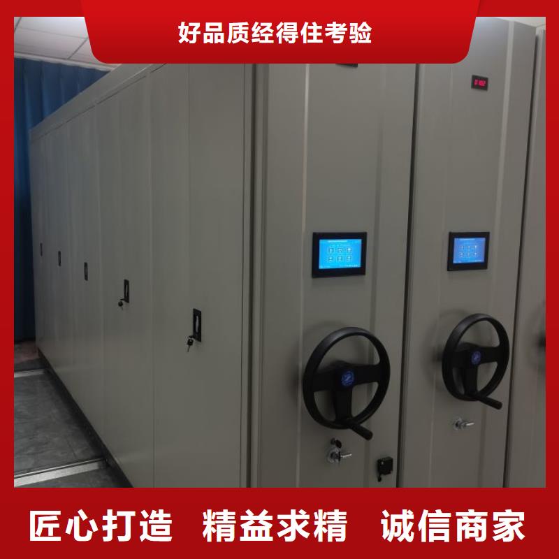 代理价【泽信】密集文件图纸柜